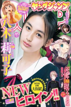 年轻继牳伦理4