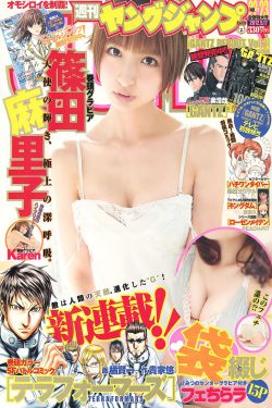 精品丰满人妻无套内射