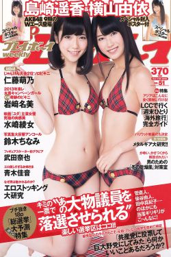 东北往事之黑道风云20年17集