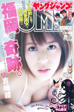 精品丰满人妻无套内射