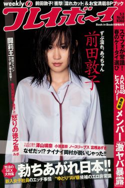 宫交H打桩HH灌尿