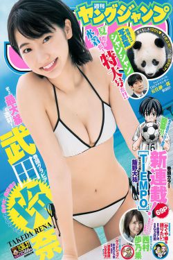雅典娜女神电视剧