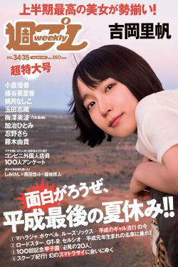 花儿与少年第五季免费观看完整版