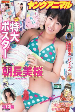 镇魂街第二季