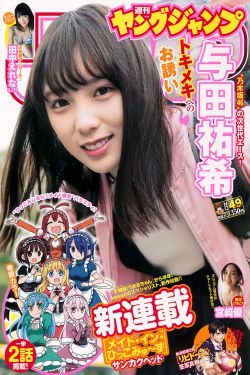 苏家有女