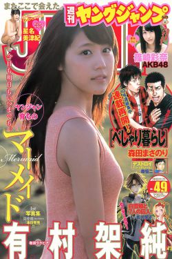 女人的战争肮脏的交易