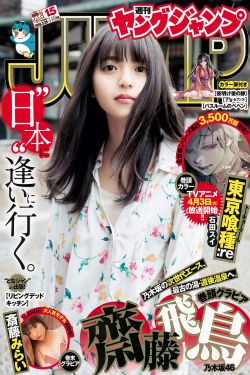 无人区电影完整版