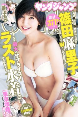 看B站夜月直播
