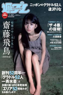 守婚如玉剧情介绍