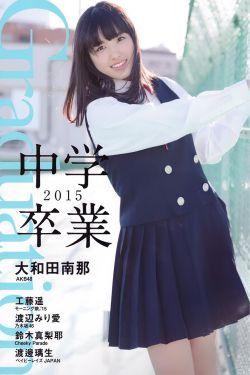 带我去月球