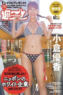 上下左右