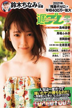80岁老熟妇乱子伦牲交