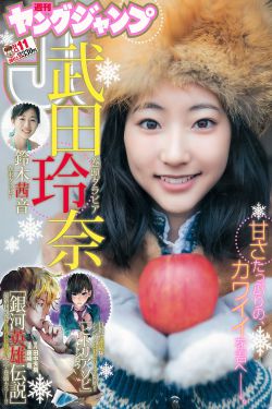 纯洁心灵·逐梦演艺圈
