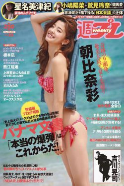 明天也想见到你