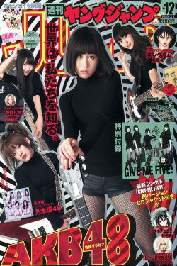 女主角失格