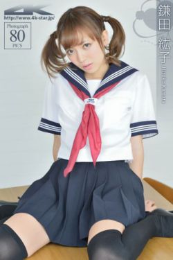 山海经之小人国
