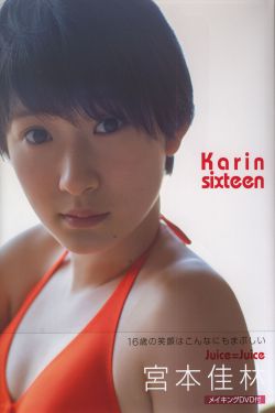 最近妹妹的样子有点怪