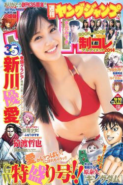 楚乔传2