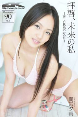 元首的愤怒